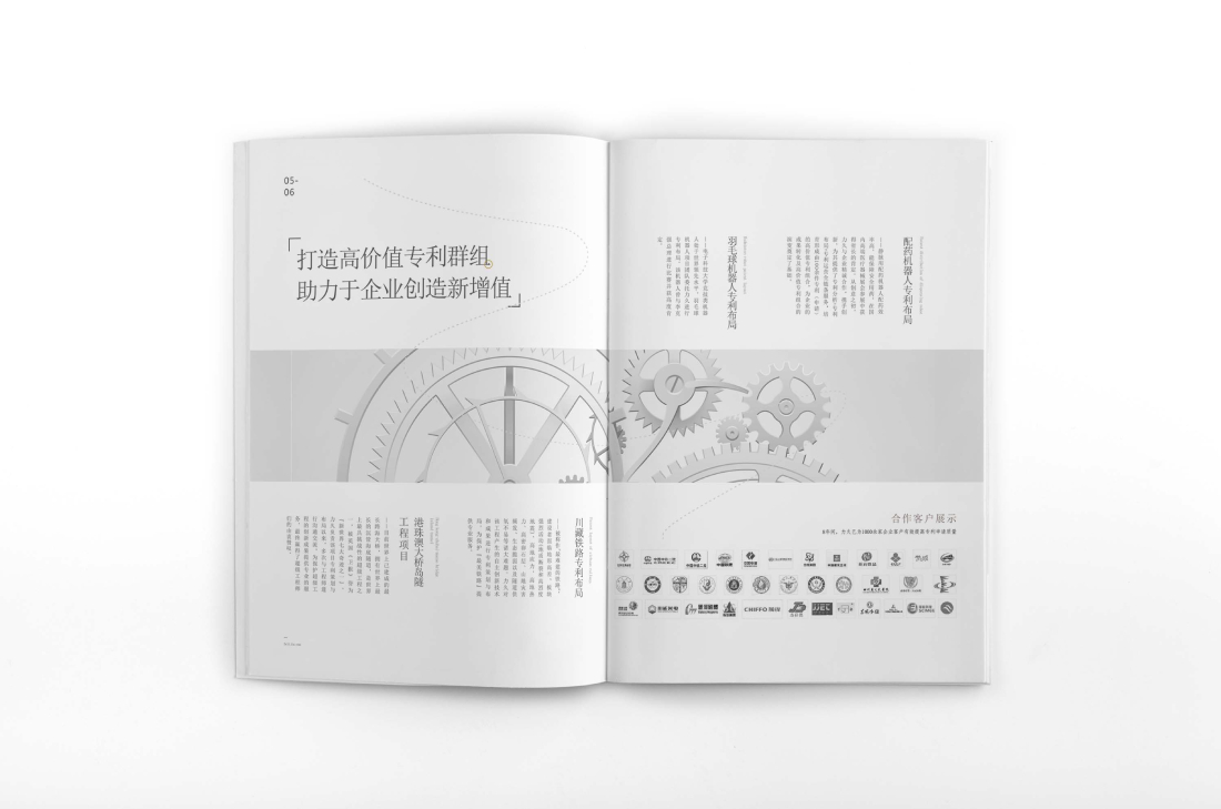 鼓楼区画册设计帮您重塑品牌的好处